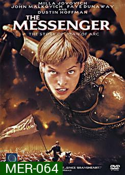 The Messenger The Story of Joan Of Arc โจน ออฟ อาร์ค วีรสตรีเหล็กหัวใจทมิฬ 