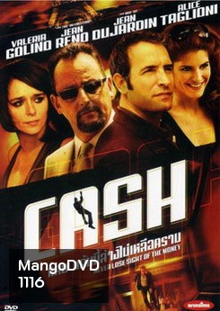 Cash แคช แค้นนี้ล้างไม่เหลือคราบ
