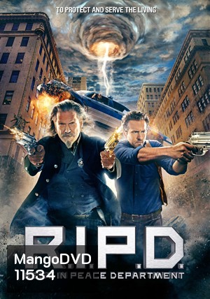 R.I.P.D.- หน่วยพิฆาตสยบวิญญาณ (MASTER)
