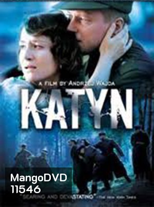 Katyn บันทึกเลือดสงครามโลก