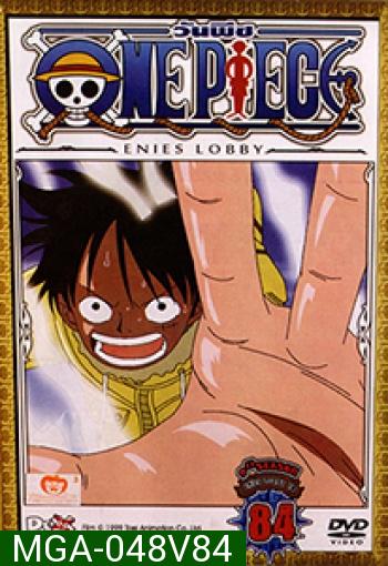 One Piece: 9th Season Enies Lobby 18 (84) วันพีช ปี 9 แผ่นที่ 84