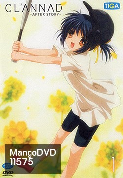CLANNAD แคลนนาด 1