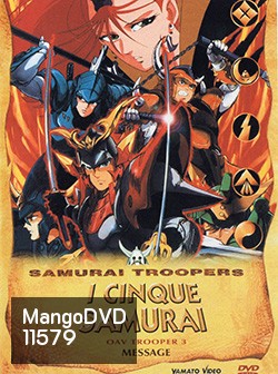 SAMURAI AOV TROOPER 3 ซามูไรทรูปเปอร์