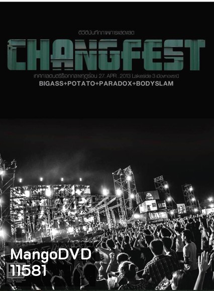 Concert Chang Fest เทศกาลดนตรีร็อกกลางฤดูร้อน