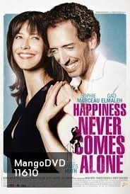 Happiness Never Comes Alone คั้นรักเสน่ห์เหลือล้น