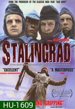 Stalingrad ยุทธภูมิเลือด สตาลินกราด