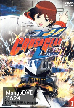 Crushgear Turbo รถแข่งประจัญบาน