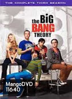 The Big Bang Theory Season 6 ทฤษฎีวุ่นหัวใจ ปี 6