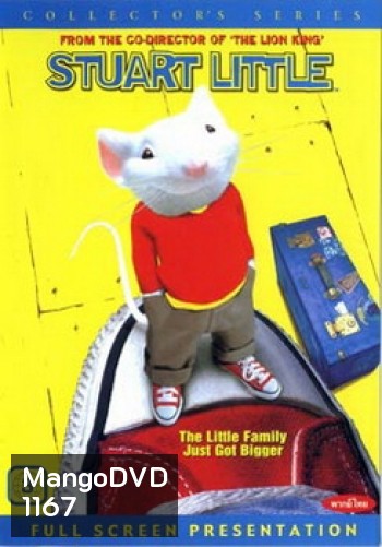 STUART LITTLE สจ๊วต ลิตเติ้ล