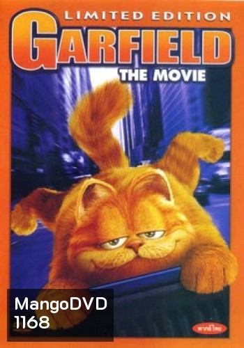 GARFIELD THE MOVIE การ์ฟีลด์ เดอะ มูวี่