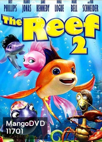 The Reef 2 ปลาเล็กหัวใจทอร์นาโด 2