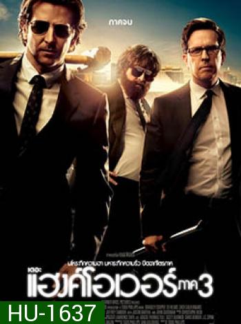 The Hangover Part III  (MASTER)