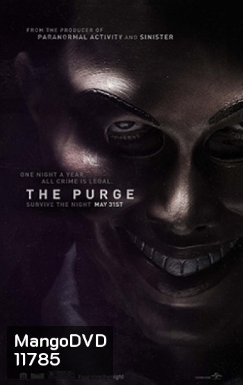 The Purge 1 คืนอำมหิต 1