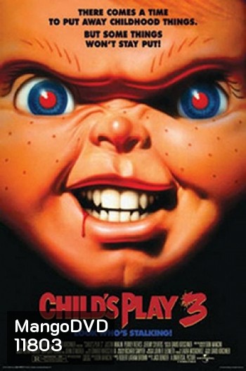 Child's Play 3 แค้นฝังหุ่น ภาค 3