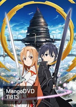 Sword Art Online 3 - ซอร์ด อาร์ต ออนไลน์ 3