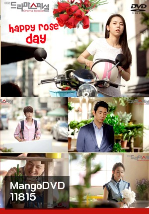 ซีรี่ย์เกาหลี Happy Rose Day