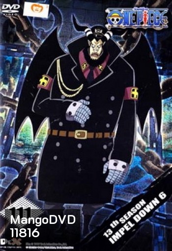 One Piece: 13th Season Impel Down 6 (111) วันพีช ปี 13 แผ่นที่ 111
