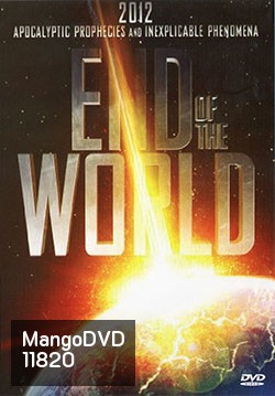 End Of The World ฝนมฤตยูดับโลก