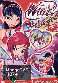 Winx Club Believix Vol. 6 วิงซ์คลับ เดอะซีรีส์ 4 : Believix Vol. 6