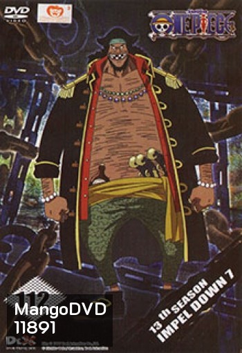 One Piece: 13th Season Impel Down 7 (112) วันพีช ปี 13 แผ่นที่ 112