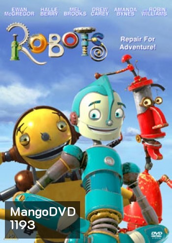 ROBOTS โรบอทร์