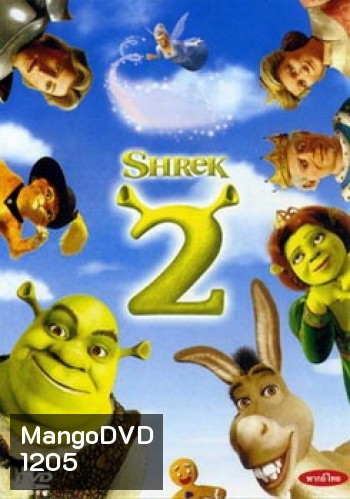 SHREK 2 เชร็ค 2 คู่กัน คู่กั๊น คู่กัน
