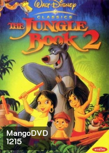 THE JUNGLE BOOK 2 (2003) เมาคลีลูกหมาป่า 2