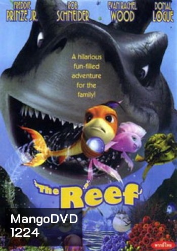 The Reef ปลาเล็กหัวใจทอร์นาโด