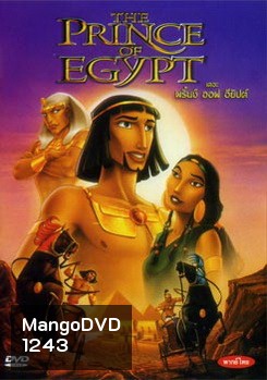 THE PRINCE OF EGYPT เดอะ พริ้นซ์ ออฟ อียิปต์
