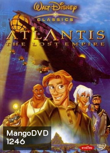 ATLANTIS THE LOST EMPIRE แอตแลนติส ผจญภัยอารยนครสุดขอบโลก