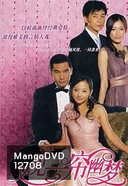 มนต์รักในม่านเมฆ