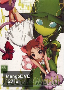 Accel World แอคเซลล์ เวิลด์ Vol.5