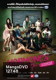HORMONES: วัยว้าวุ่น ตอนที่ 1- 13 จบ (Season 1 DVD MASTER)