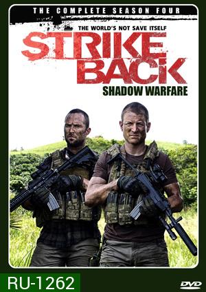 Strike Back Season 4 (Shadow Warfare)