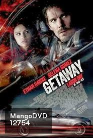 Getaway (2013) เก็ทอะเวย์