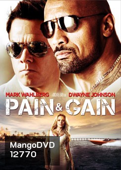Pain and Gain ไม่เจ็บ ไม่รวย