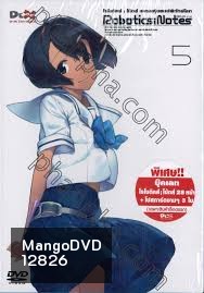 Robotics Notes 5 โรโบติคส์ : โน้ตส์ ชมรมหุ่นยนต์พิทักษ์โลก Vol.05