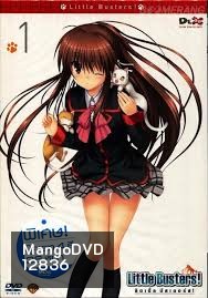 Little Busters! Vol.1 - ลิตเติ้ล บัสเตอร์ส!