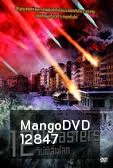 12 Disasters-12 วิบัติสิ้นโลก