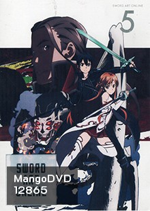 Sword Art Online 5 - ซอร์ด อาร์ต ออนไลน์ 5