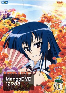 MEDAKA BOX 1