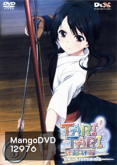 Tari Tari Anime บทเพลงบรรเลงฝัน vol 3