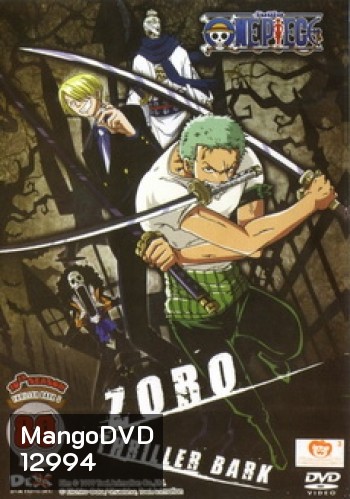 One Piece: 10th Season Thriller Bark 3 (89) วันพีช ปี 10 แผ่นที่ 89