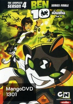 Ben 10 The Complete Season 4 เบ็นเท็น ภาค 4
