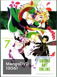Sword Art Online 7 - ซอร์ด อาร์ต ออนไลน์ 7