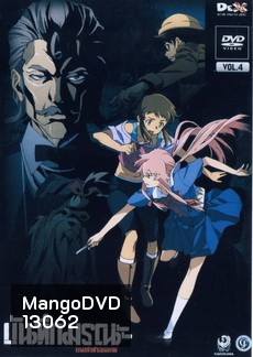 บันทึกมรณะ เกมล่าท้าอนาคต Vol. 4 Mirai Nikki Vol. 4