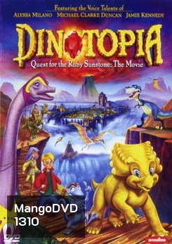 Dinotopia ไดโนโทเปีย บุกอาณาจักรไดโนเสาร์ ตอน ล่าอัญมณีมหาภัย