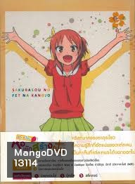 The Pet Girl of Sakurasou ซากุระโซว หอพักสร้างฝัน 5