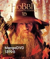 The Hobbit: An Unexpected Journey (2012) เดอะ ฮอบบิท การผจญภัยสุดคาดคิด 3D (Side By Side)
