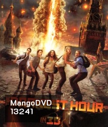 The Darkest Hour (2011) เดอะ ดาร์คเกส อาวร์ มหันตภัยมืดถล่มโลก 3D